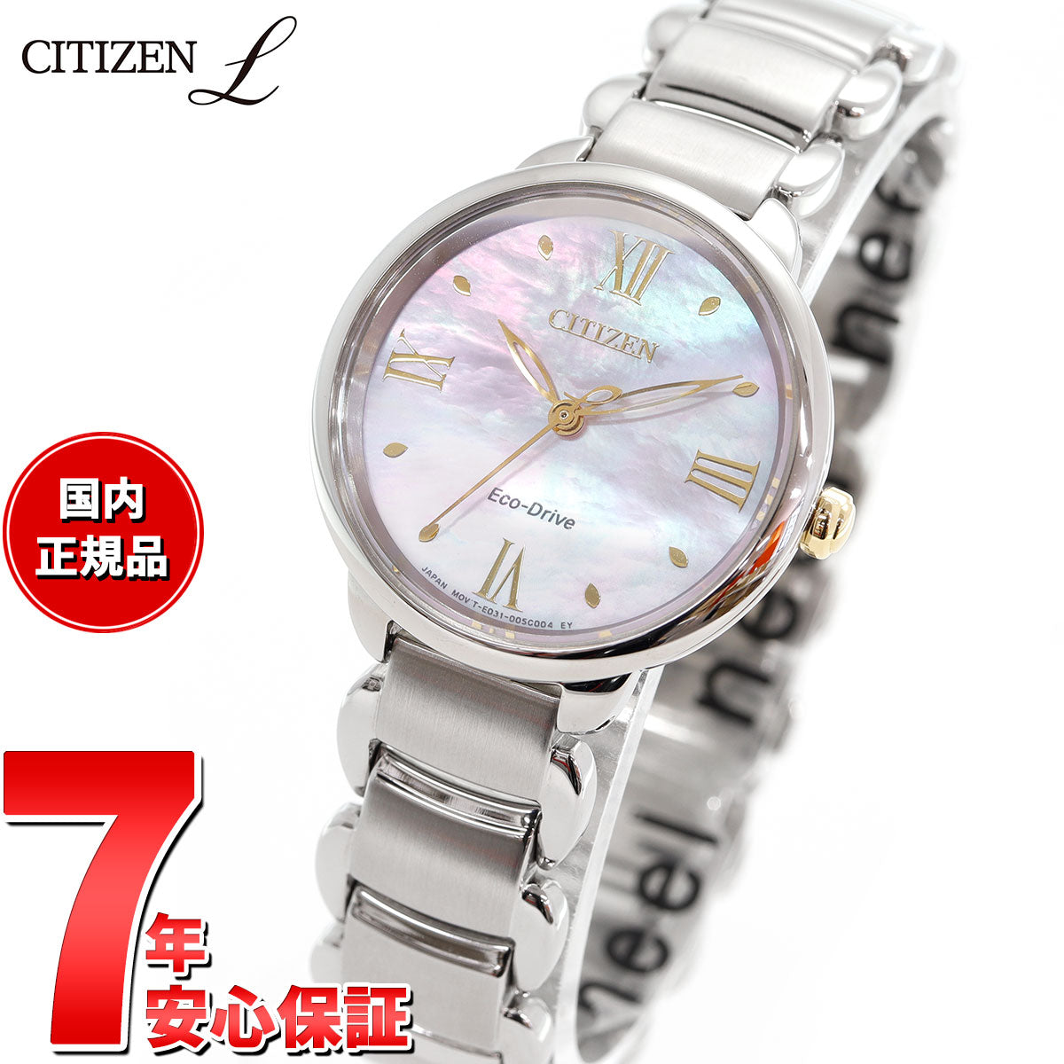 シチズン エル CITIZEN L エコドライブ 腕時計 レディース EM0927-87Y