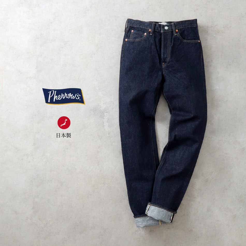 Pherrow's】STARCHED WASH TIGHT FIT JEANS｜アメカジファッション通販