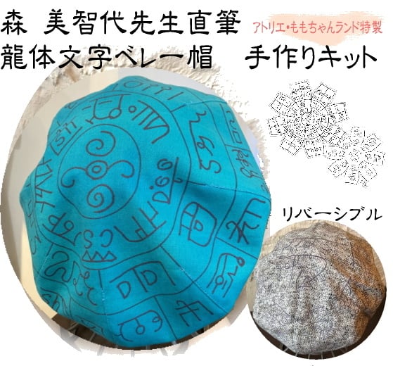 雑貨｜草花咲咲（公式ホームページ）