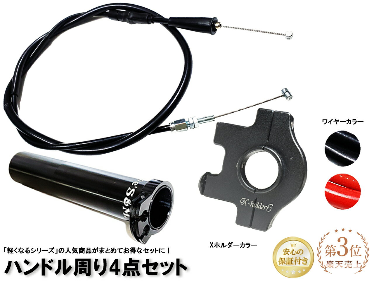 楽天市場】軽 スロ spの通販