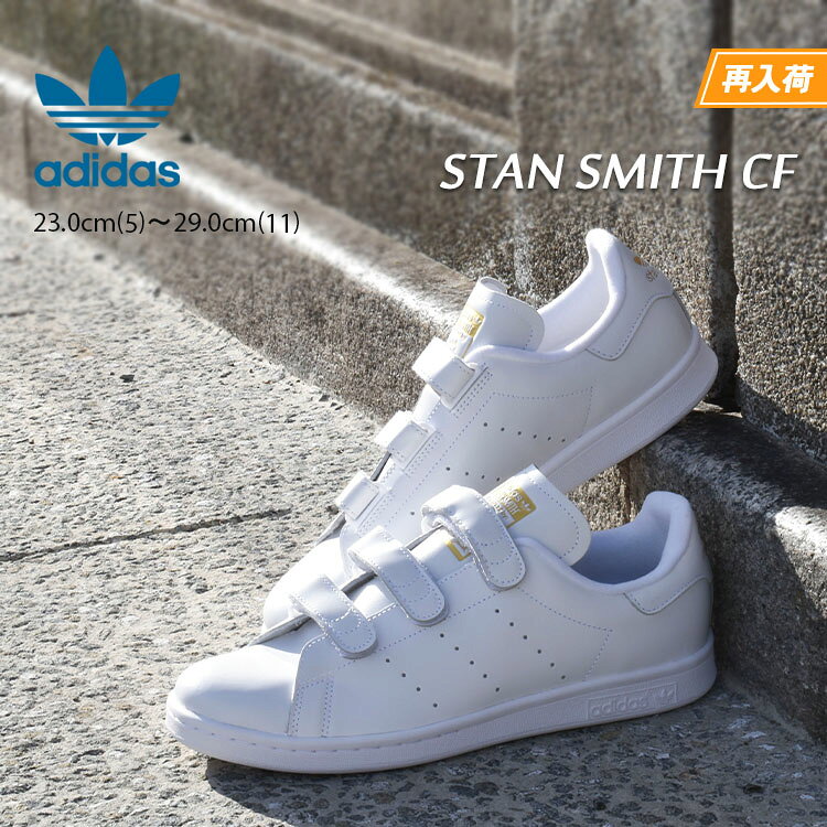 楽天市場】アディダス スーパースター ベルクロの通販