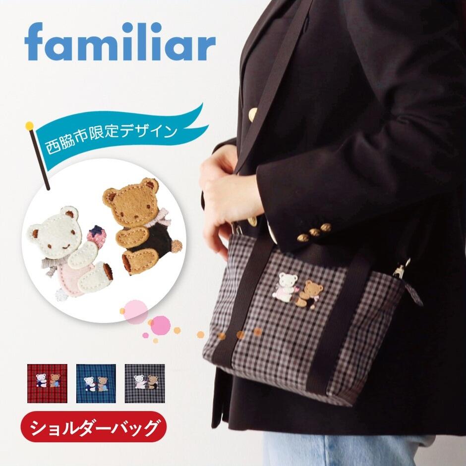 ファミリアの恐竜コラボバックが可愛い！巨大恐竜展 | ディズニー