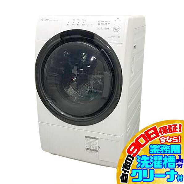 楽天市場】ドラム式洗濯機 シャープ es-s7（洗濯方式ドラム式）の通販