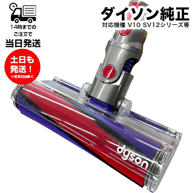 楽天市場】dyson cyclone v10 fluffy sv12 ffの通販