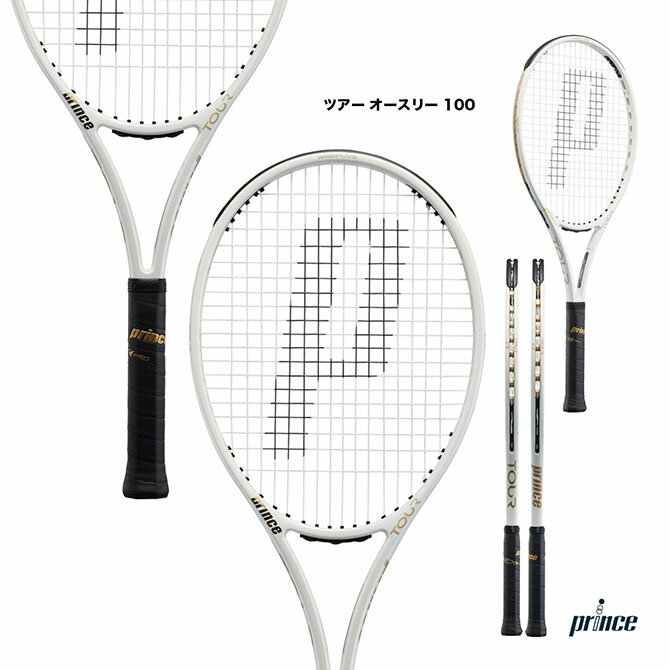 楽天市場】プリンス tour 100 o3 290の通販
