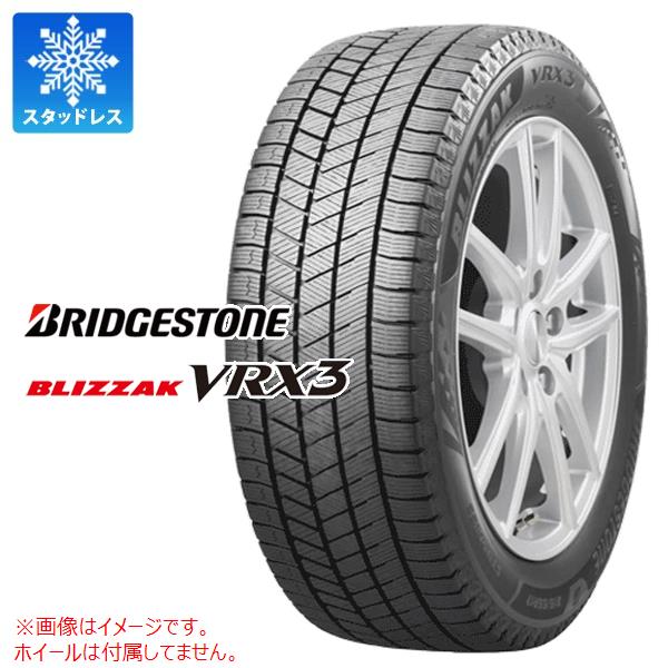 楽天市場】195 65r15 vrx3の通販