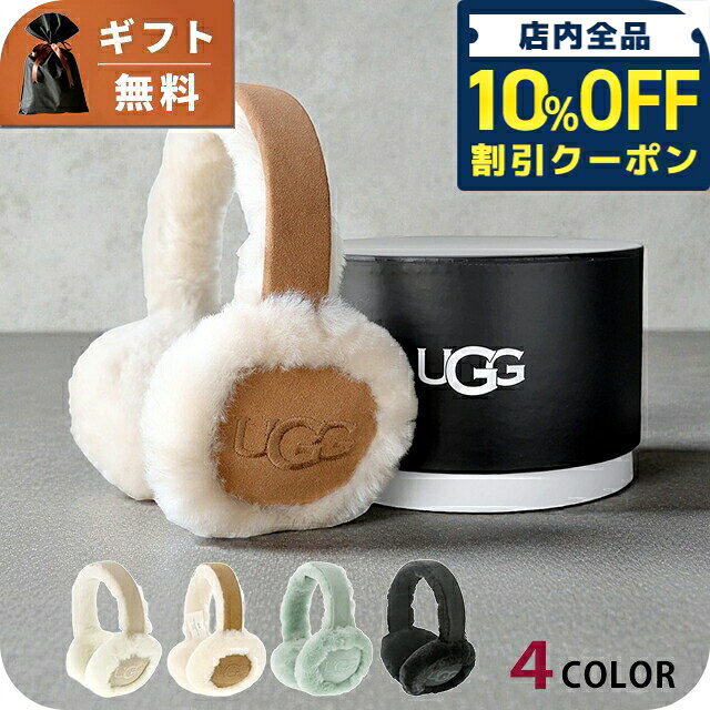 ugg-earmuff-xs.jpg