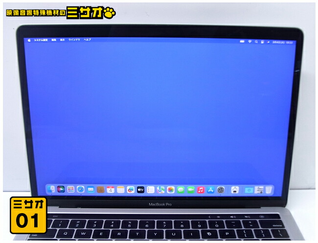 楽天市場】【中古】MacBook Pro (Retina,13-inch,2019)・1.4GHz