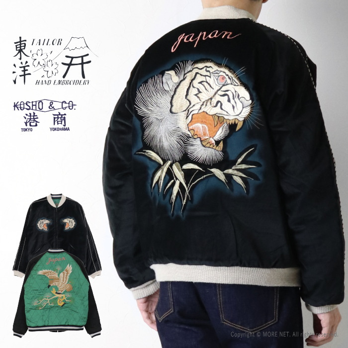 楽天市場】☆テーラー東洋 TAILOR TOYO 60周年記念 スペシャル