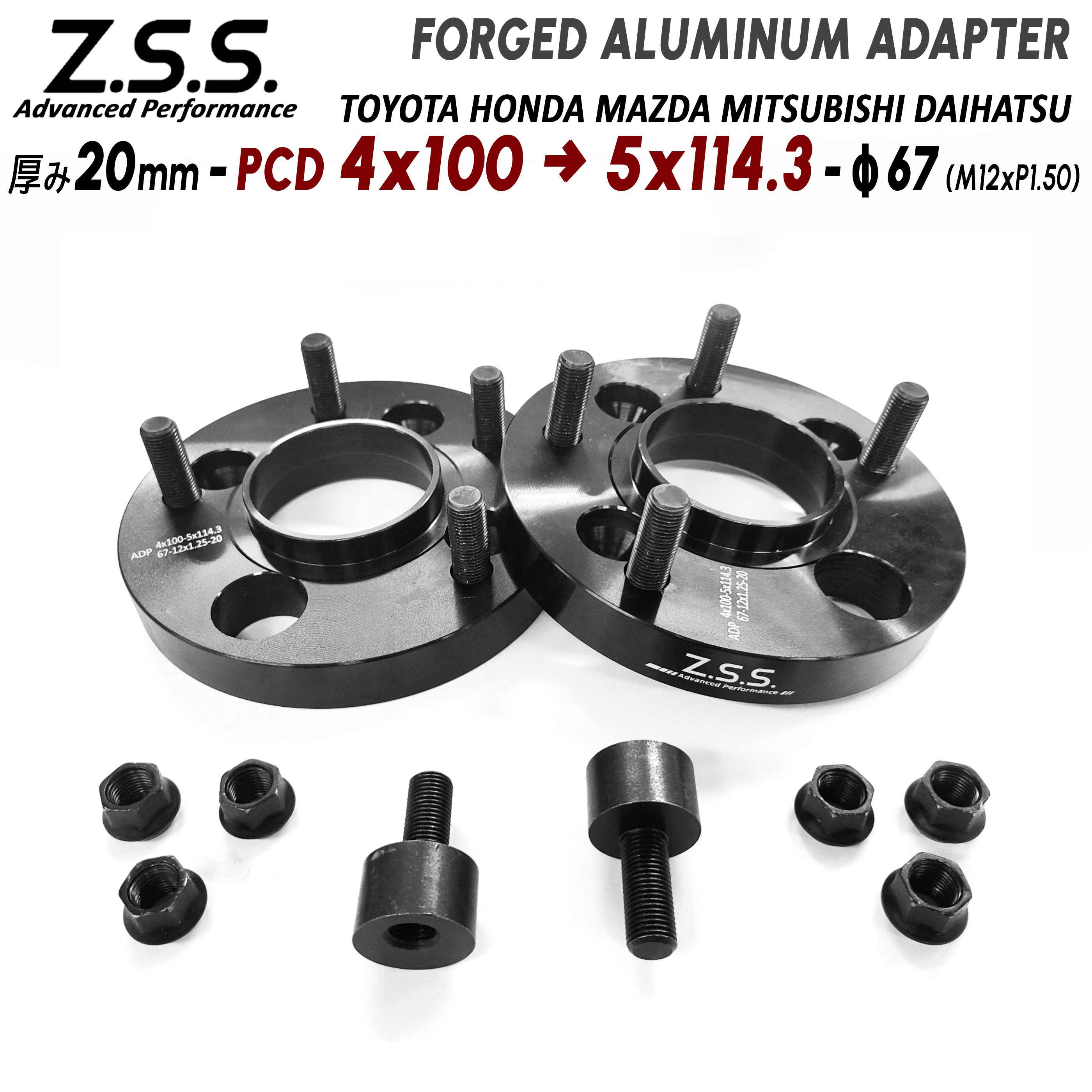 楽天市場】Z.S.S. AP トヨタ アクア Aqua【5穴 PCD 114.3 変換】 4x100