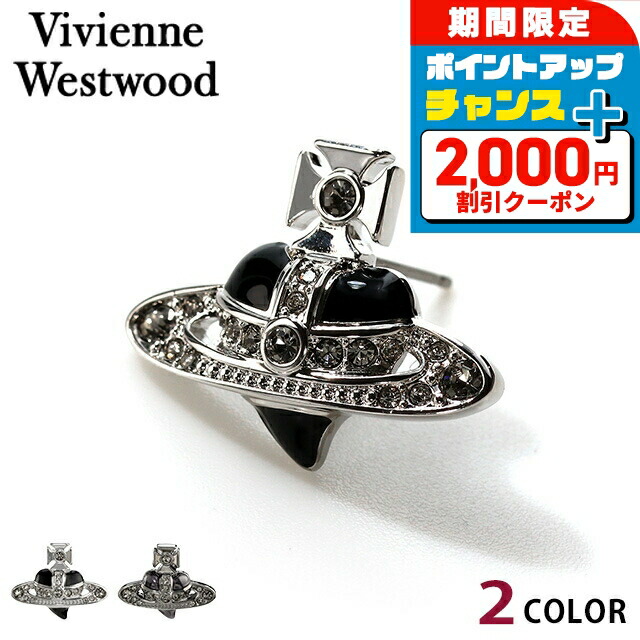楽天市場】vivienne westwood ディアマンテ ピアスの通販
