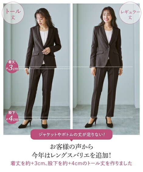 楽天市場】スーツ パンツ レディース 洗える ウール調9分丈テーパード