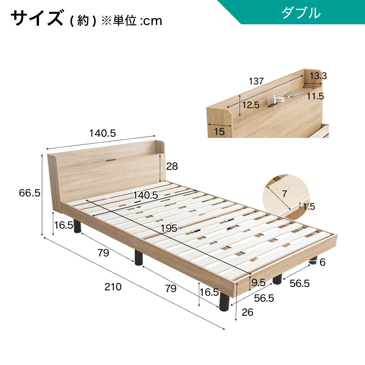 楽天市場】棚付きすのこベッド (MRS) ニトリ 【メーカー直送・送料無料