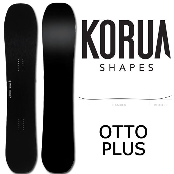 楽天市場】KORUA shapes/コルアシェイプス OTTO PLUS オット プラス