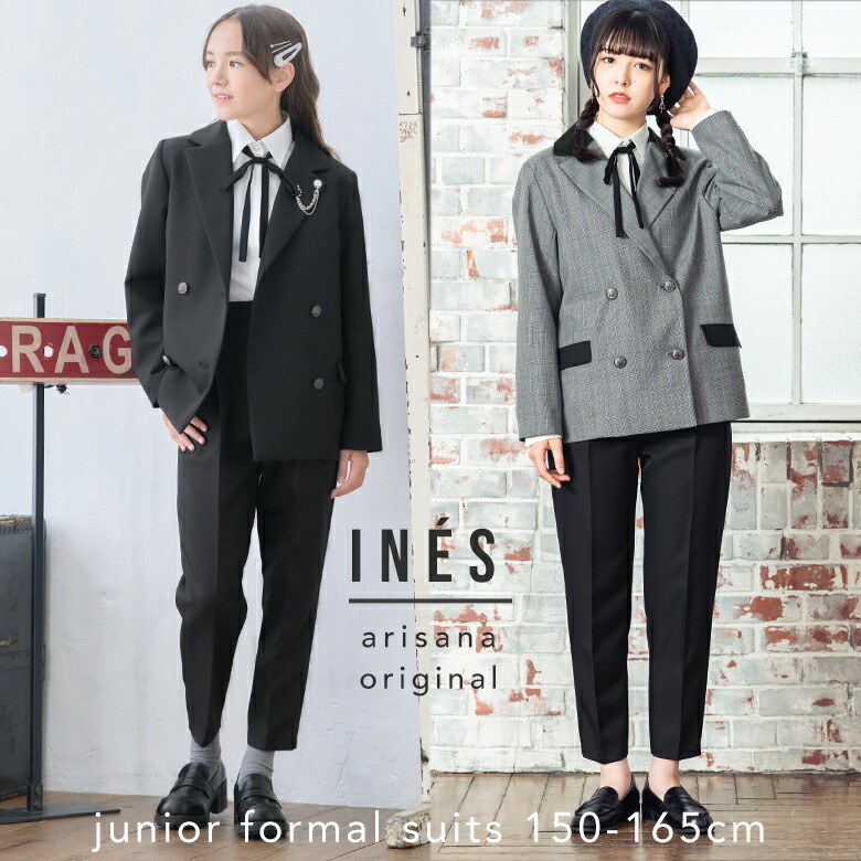 楽天市場】卒業式 スーツ 女の子 小学校女子 小学生 パンツ 150 160