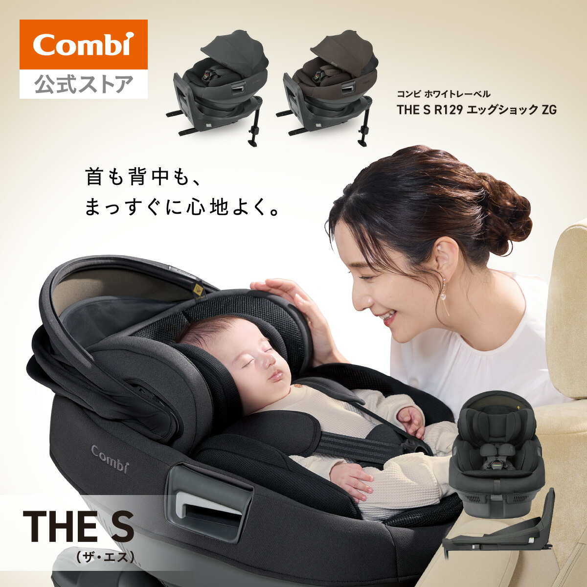 楽天市場】＼先着ｸｰﾎﾟﾝMAX2000円OFF／＼レビュー特典対象／【公式