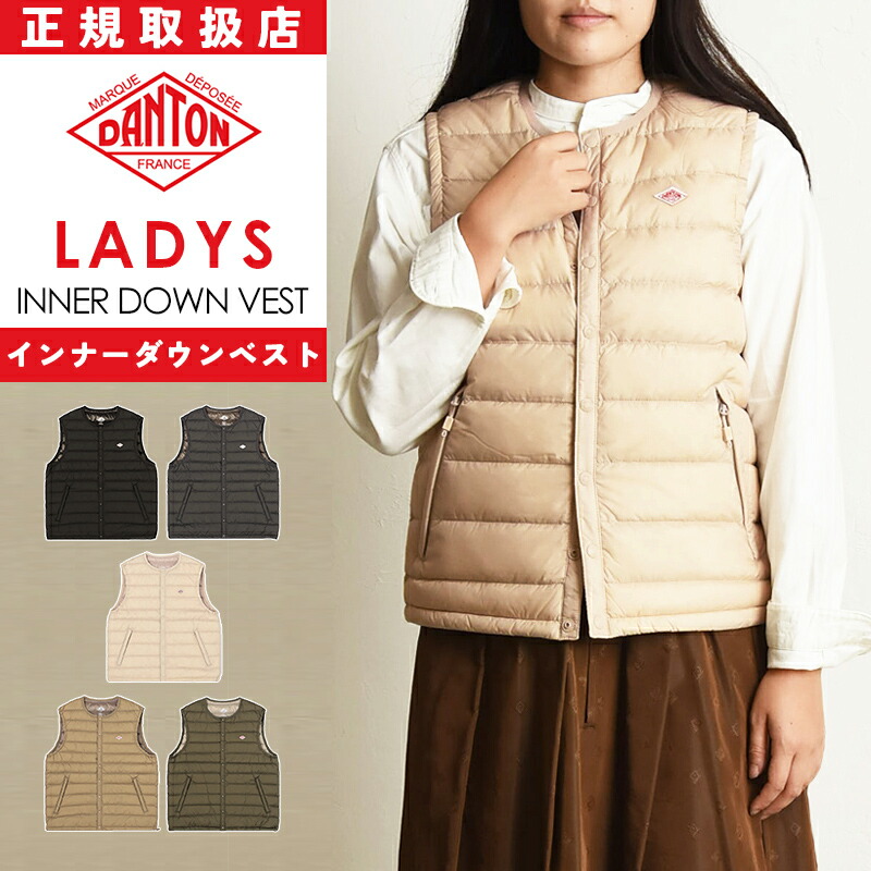 楽天市場】danton ベスト 34（レディースファッション）の通販