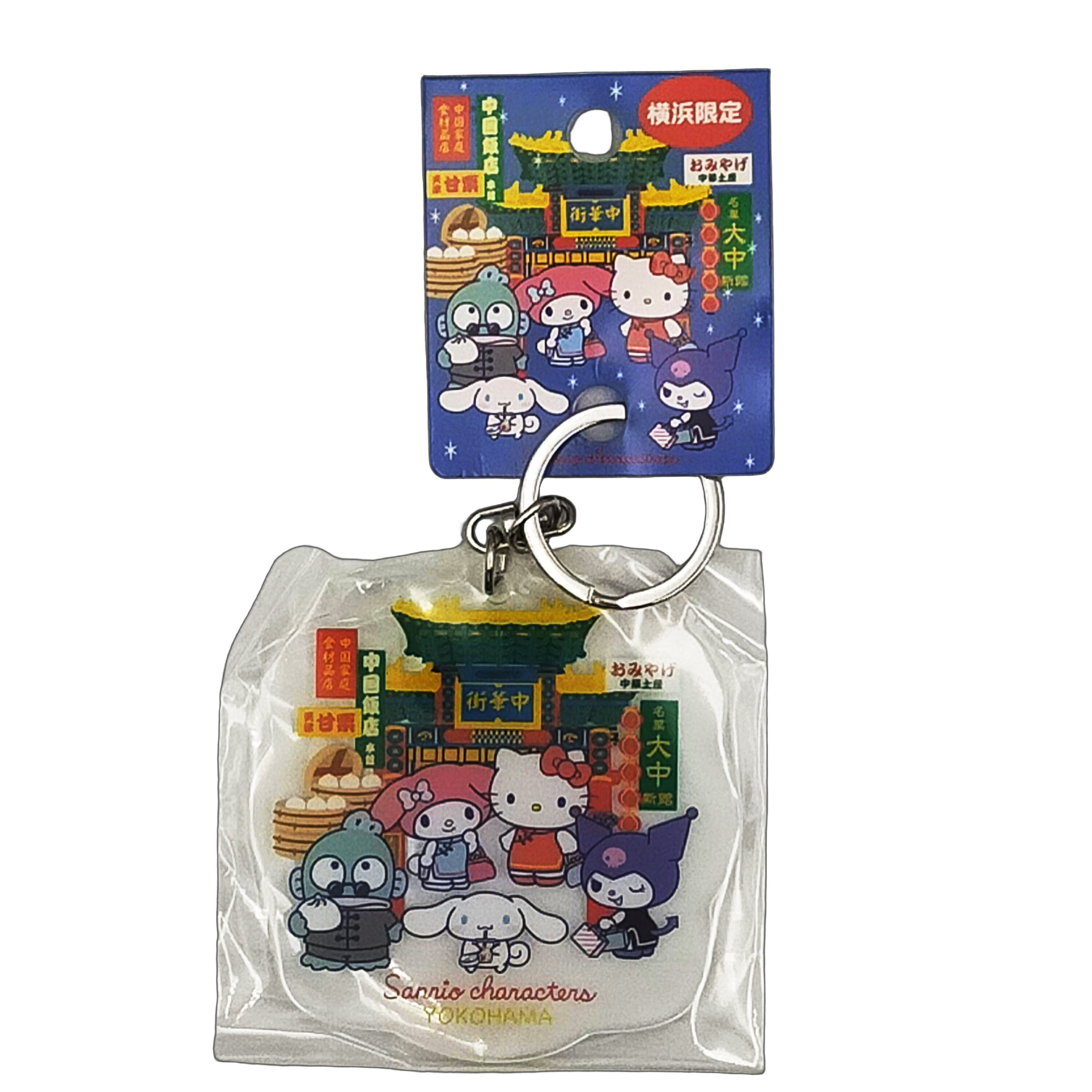 楽天市場】【横浜限定】横浜中華街サンリオキャラクターズアクリル