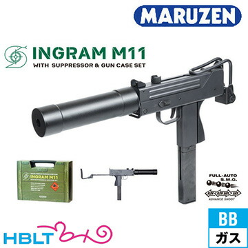 KSC イングラム M11 サイレンサー付 ガスブロ ロングマシンガン M11A1