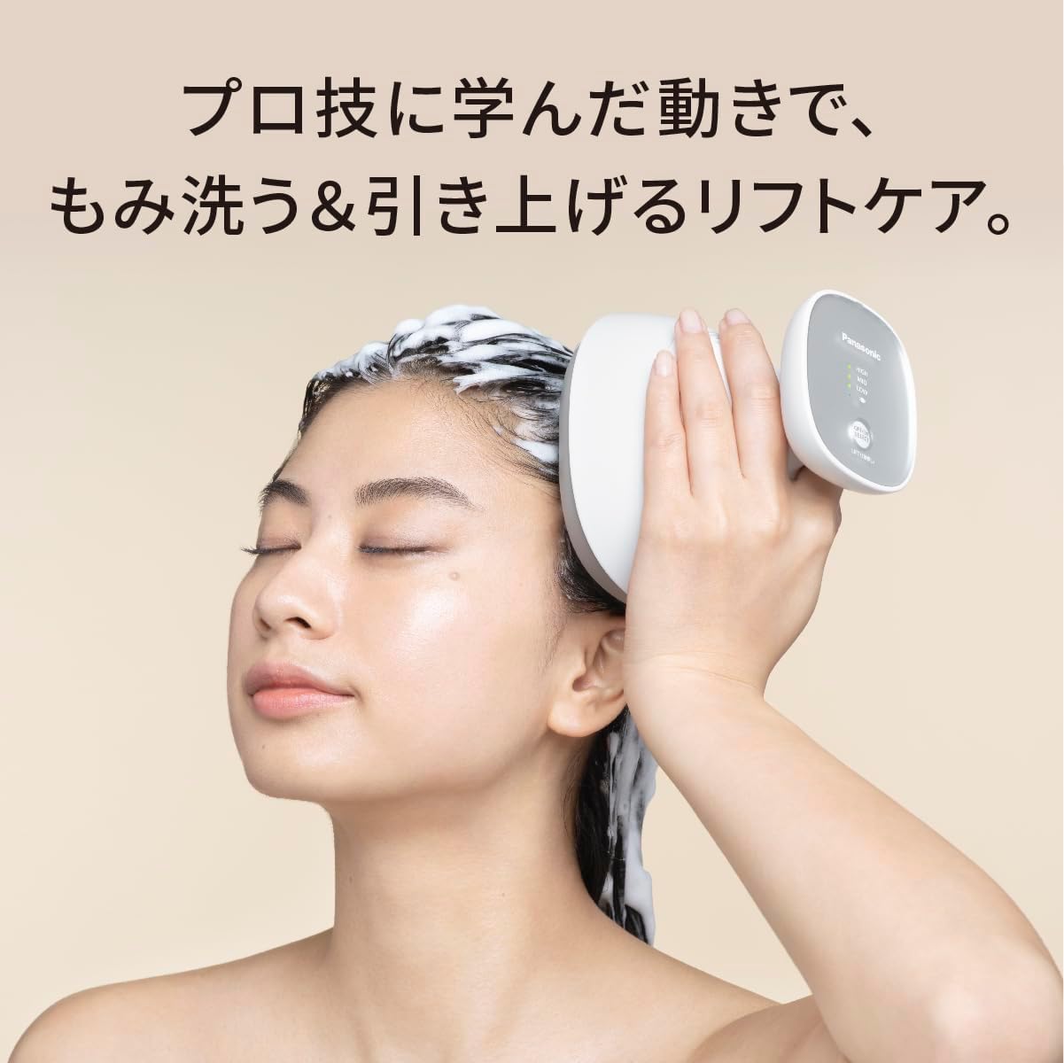 楽天市場】2023年9月1日モデル パナソニック Panasonic 頭皮エステ