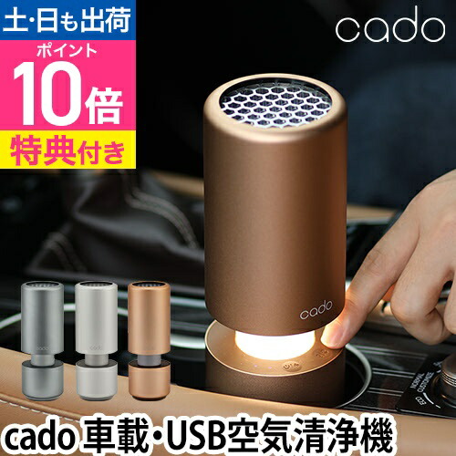 cado-car-hmdf.jpg