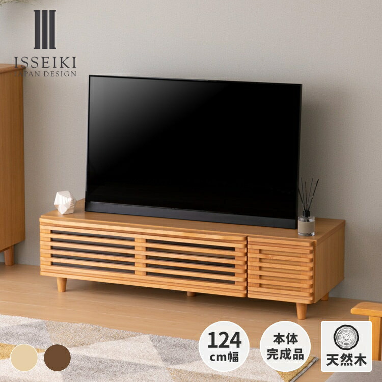 楽天市場】【期間限定2000円引き】【公式】テレビ台 ローボード テレビ