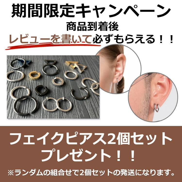 楽天市場】【楽天1位】 フープピアス 太め メンズ リングピアス フープ