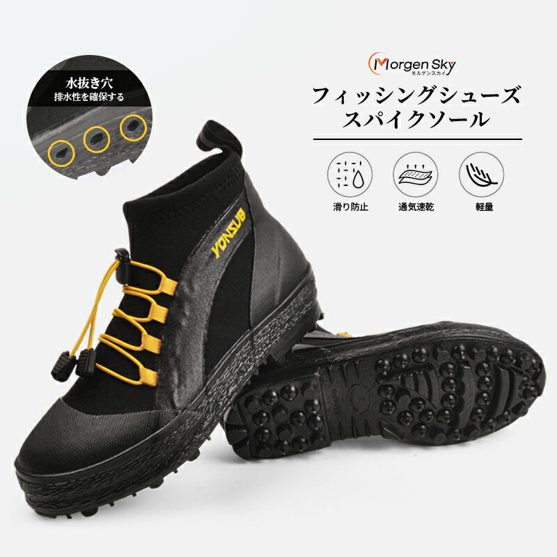 楽天市場】スパイク シューズの通販