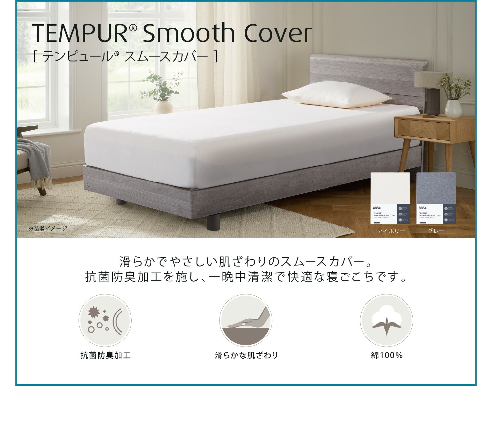 楽天市場】【公式限定】テンピュール 三つ折りマットレスとシーツの