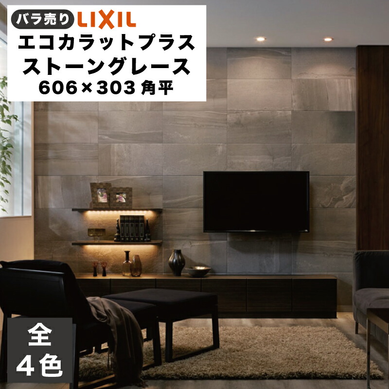 楽天市場】ストーングレース ベージュの通販