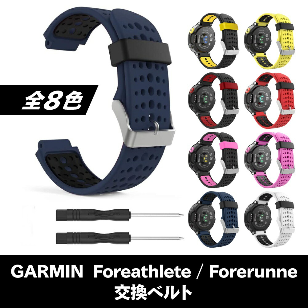 楽天市場】【レビュー特典あり】 GARMIN Foreathlete / Forerunner
