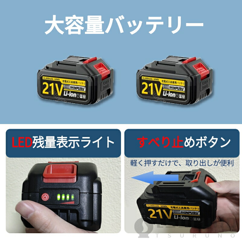 楽天市場】【☆レビュー特典】除雪機 電動充電式 コードレス 雪かき