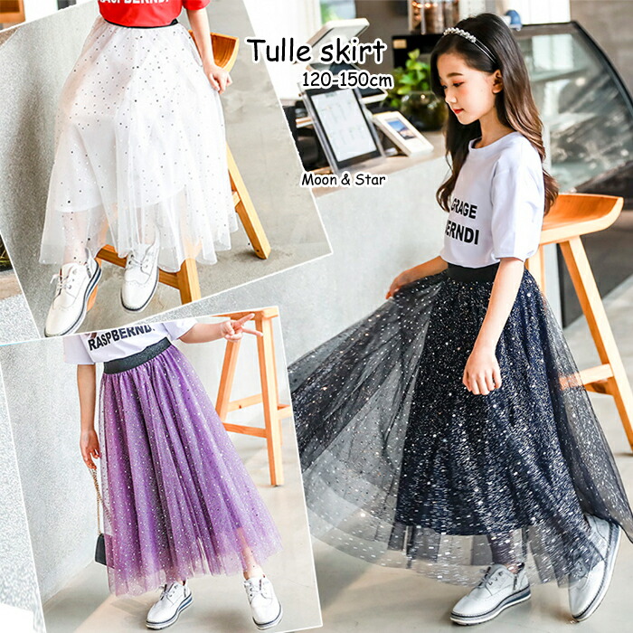 楽天市場】【海外子供服】月星柄シフォンスカート120cm130cm140cm150cm