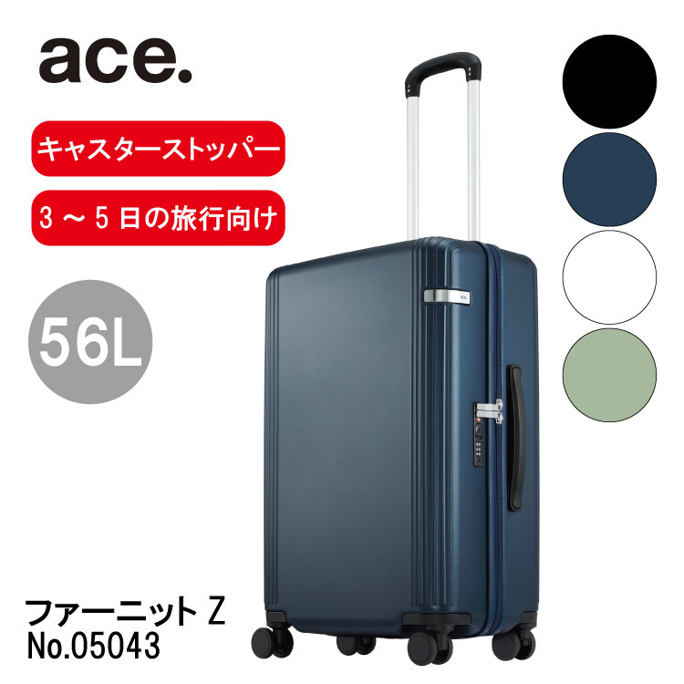 楽天市場】ace pujols スーツケースの通販