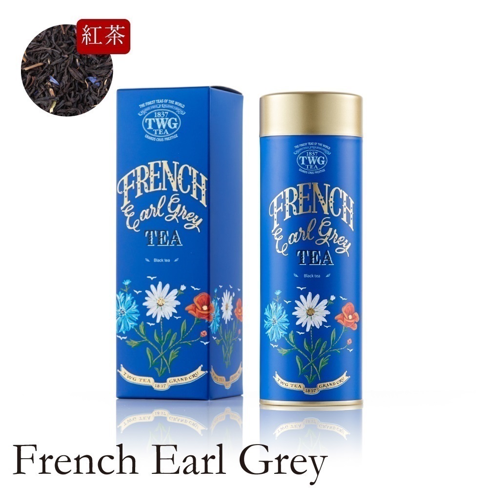 TWG Tea Japan オンラインブティック