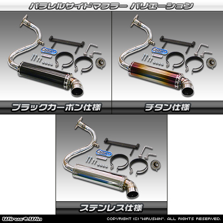 WirusWin】ダイハツ ハイゼット トラック（EBD-S201P・EBD-S211P・LE