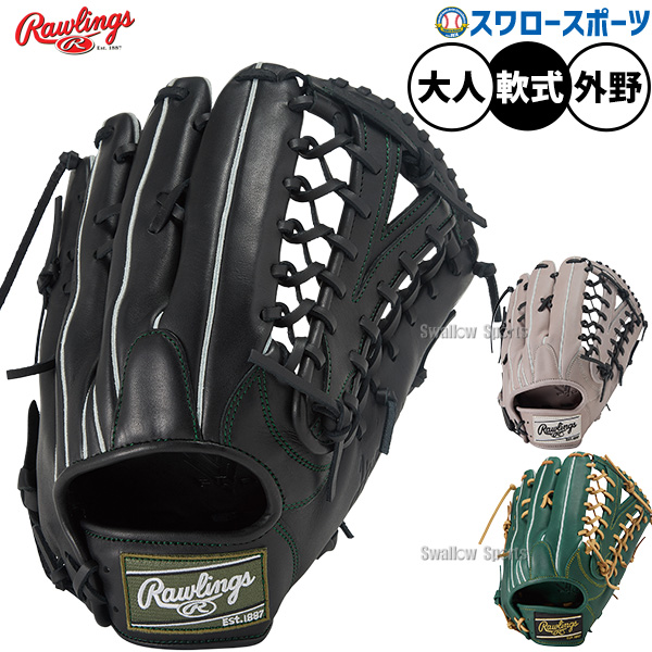 野球 ローリングス ハイパーテック 軟式グローブ グラブ 軟式用 外野手