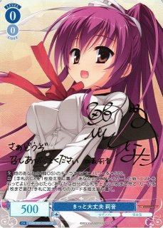 ヴァイスシュヴァルツ ロゼ通販ならカードラボ！ (Page 1)