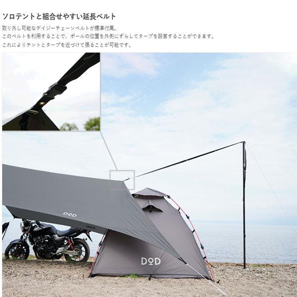 オーマイロンリナイイッツマイライフタープ グレー TT1-758-GY