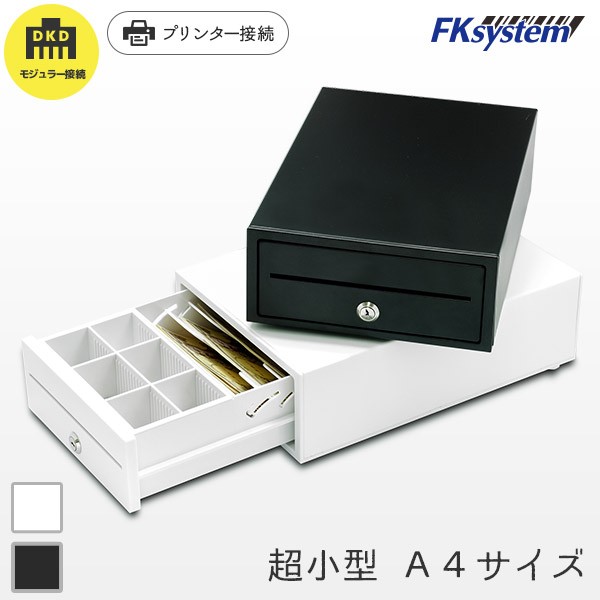 キャッシュドロア - POSレジ用金庫 | エフケイシステムストア