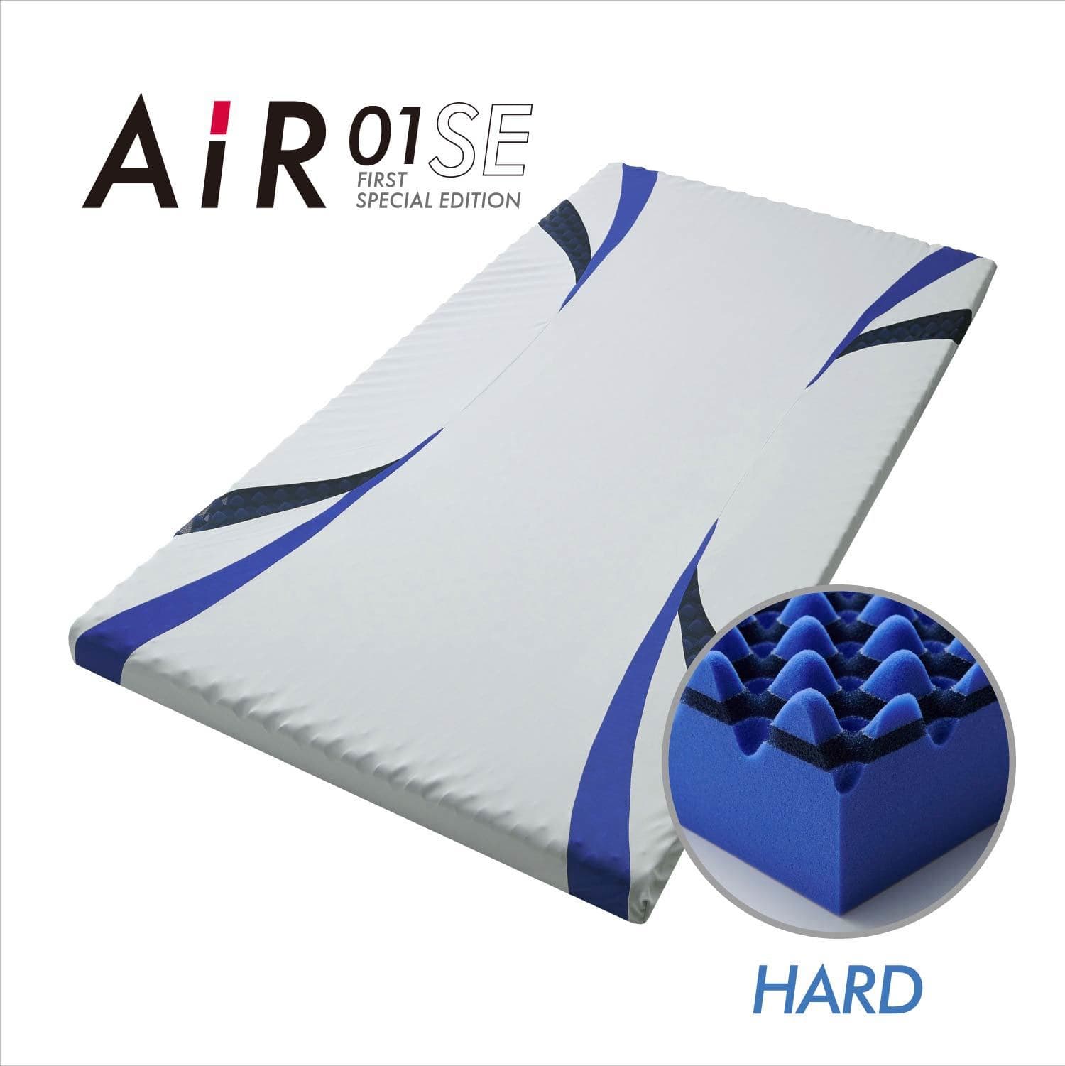 AiR 01 [エアー01] SEマットレス HARD セミダブル | ふとんの清水屋