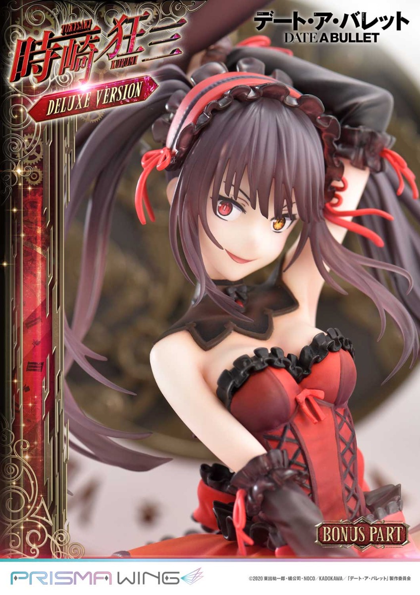 時崎 狂三 | フィギュア | プライム1スタジオ