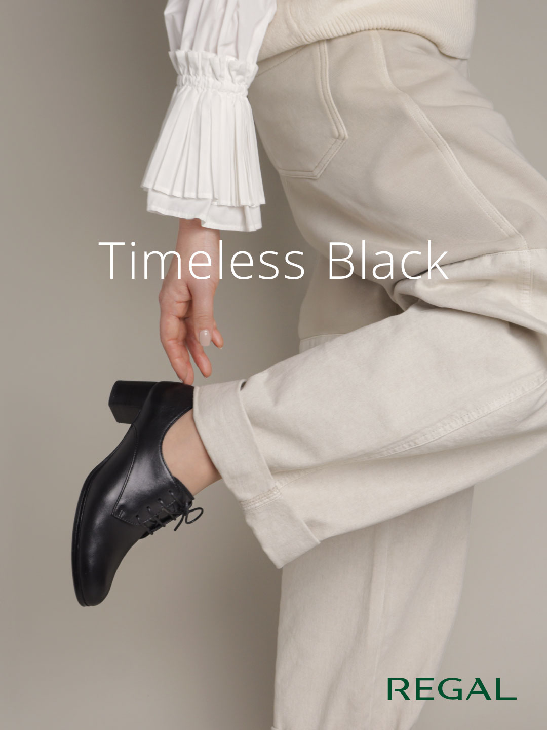 REGAL｜ 毎日履きたいタイムレスな黒。愛されるロングセラー | 株式