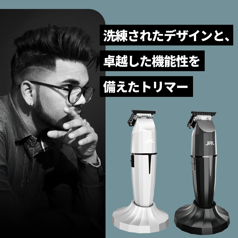 JRL ONYX FF2020TｰB トリマー - トリコインダストリーズ