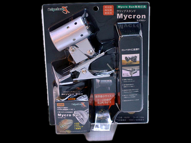 クリップスタンドマイクロン＋マイクロサン28Wセット 販売 通販