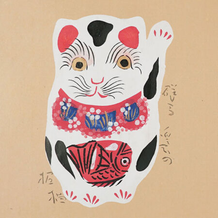 木下大門「大相撲錦絵 第45代横綱 若乃花」 | 山田書店美術部