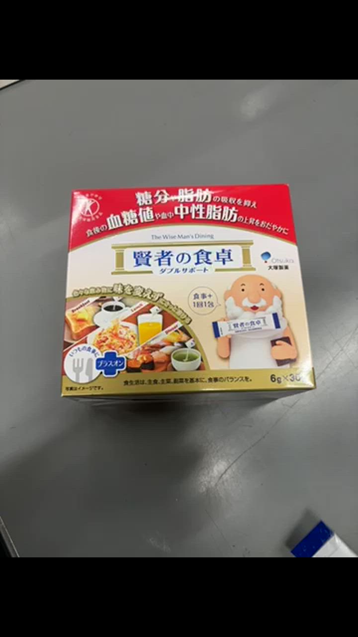 送料無料 大塚製薬 賢者の食卓 ダブルサポート 6g(30包入)×5個（5箱