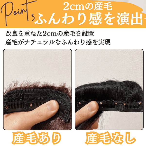 Qoo10] Luce brillare ちょこっとヘアピースロング 高級人毛10