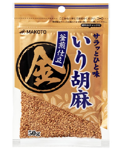 サラッとひと味すりごま金 45g – ごま製品専門メーカー 株式会社マコト