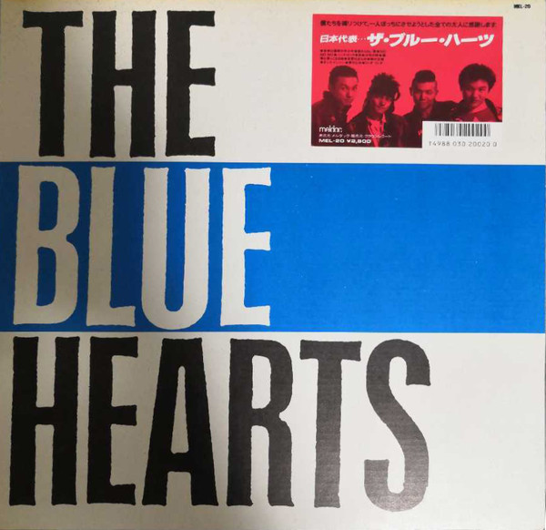 The Blue Hearts – The Blue Hearts | Releases | Discogs